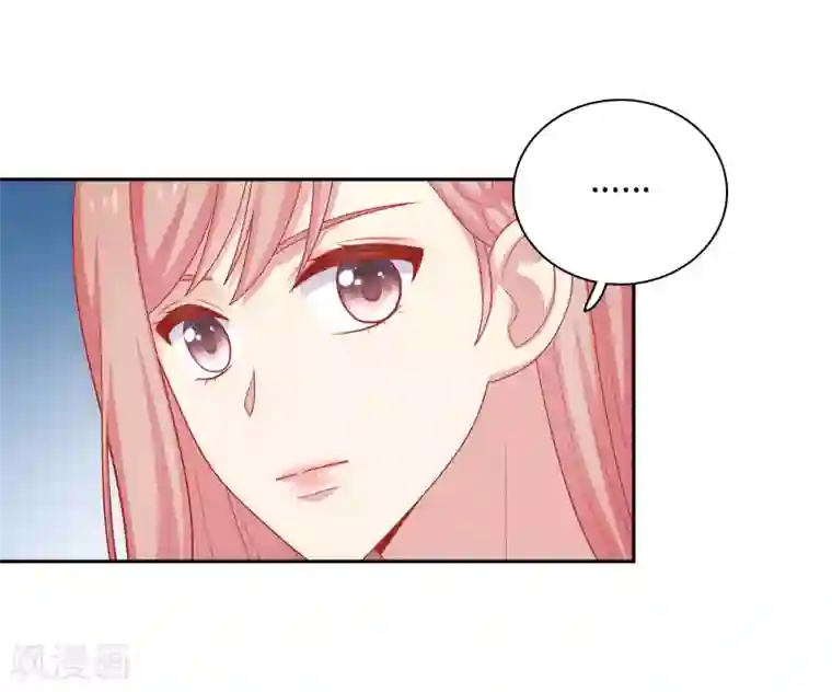 明星教成男朋友第24话 女人心，真难猜！