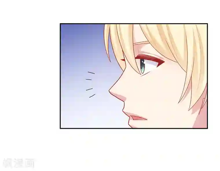 明星教成男朋友第25话 我们一起回酒店了！！