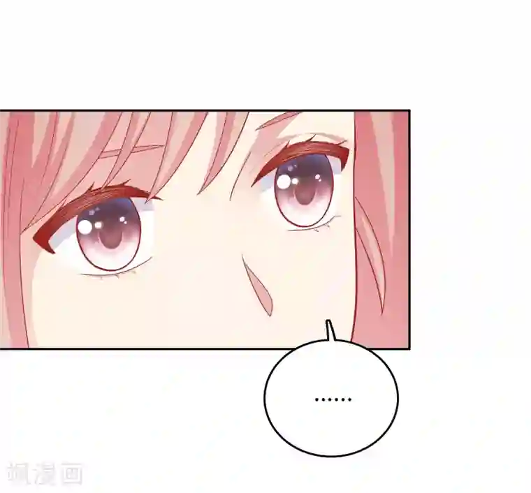 明星教成男朋友第25话 我们一起回酒店了！！
