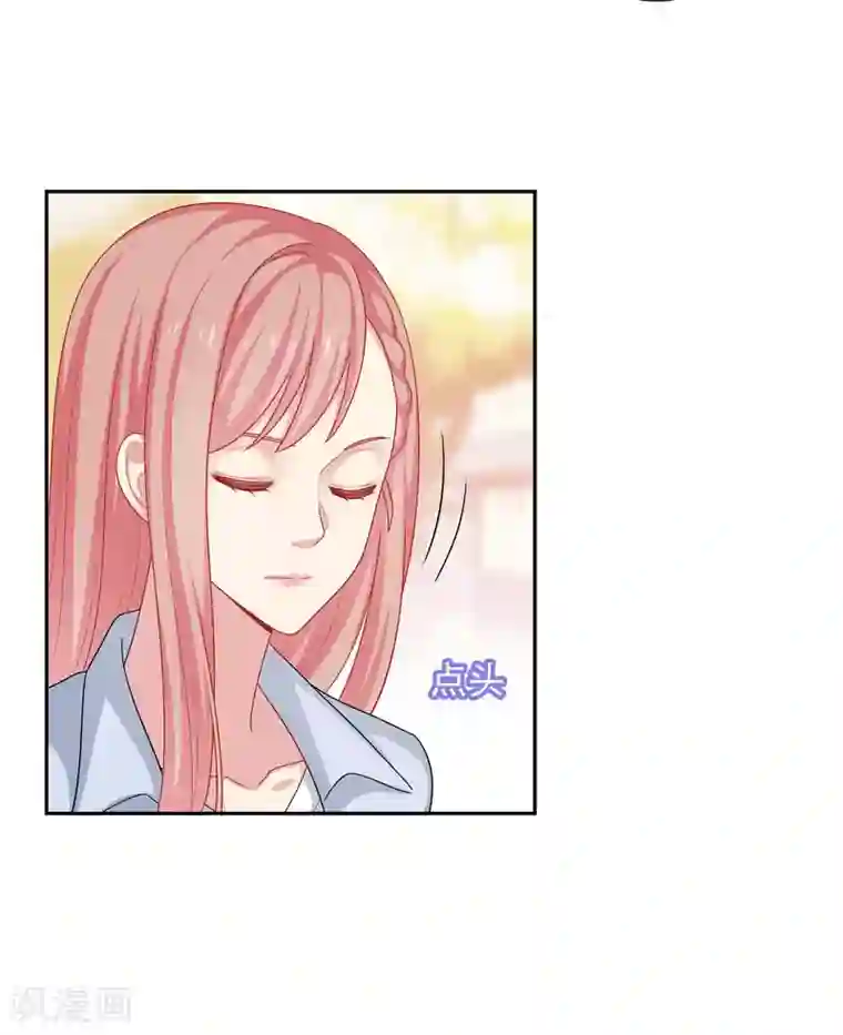 明星教成男朋友第25话 我们一起回酒店了！！