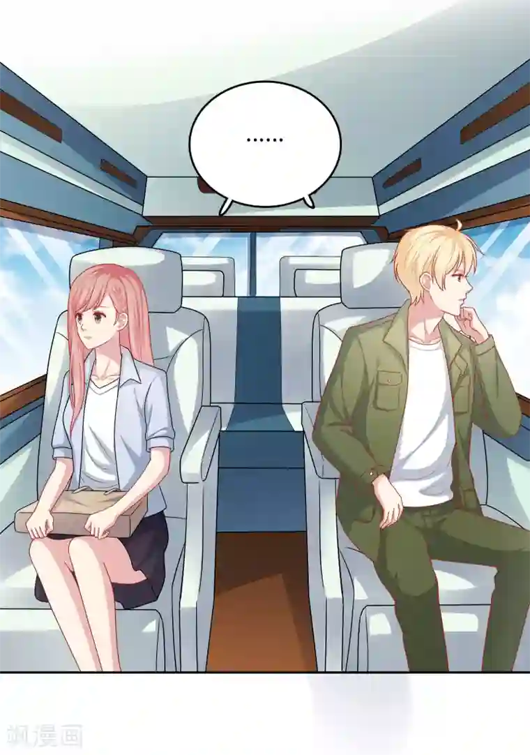 明星教成男朋友第25话 我们一起回酒店了！！