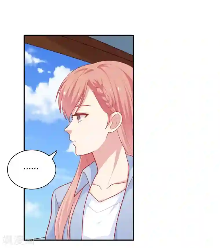 明星教成男朋友第25话 我们一起回酒店了！！