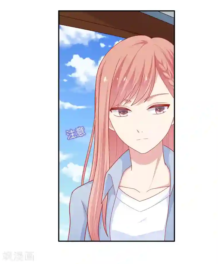 明星教成男朋友第25话 我们一起回酒店了！！