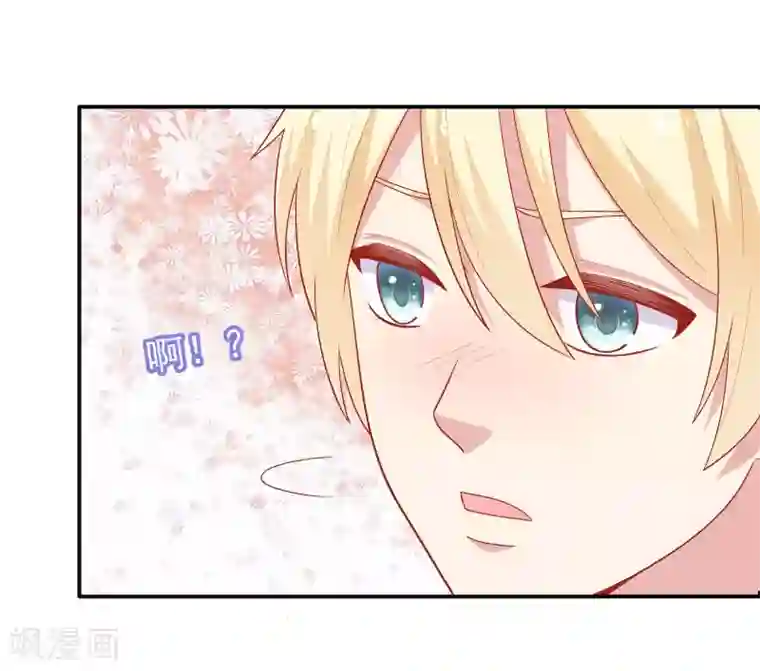 明星教成男朋友第26话 我就是因为喜欢你……