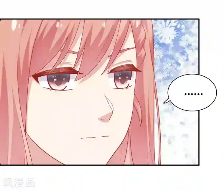 明星教成男朋友第26话 我就是因为喜欢你……