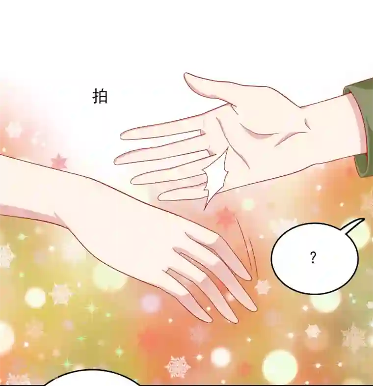 明星教成男朋友第26话 我就是因为喜欢你……