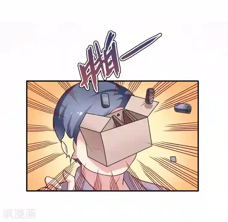 明星教成男朋友第27话 不就是为了上位吗！