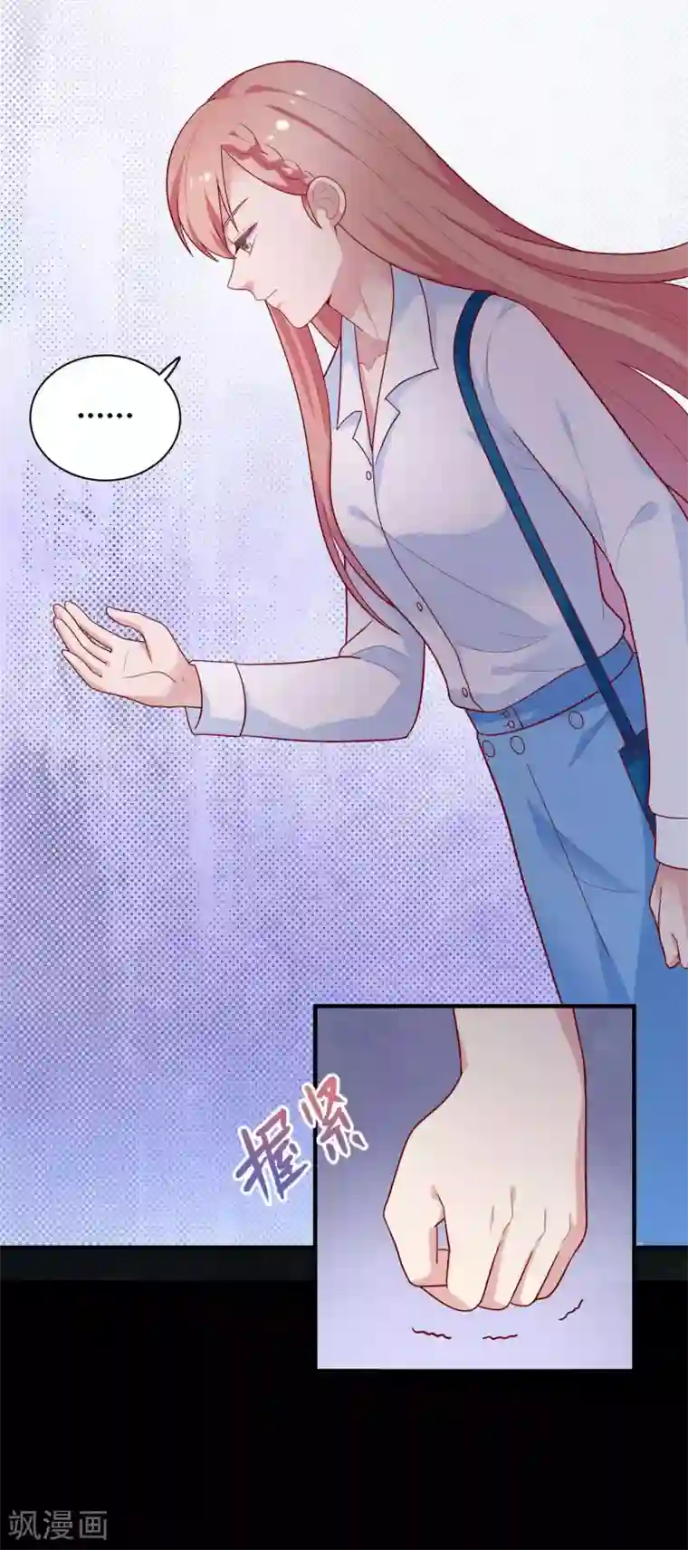 明星教成男朋友第27话 不就是为了上位吗！