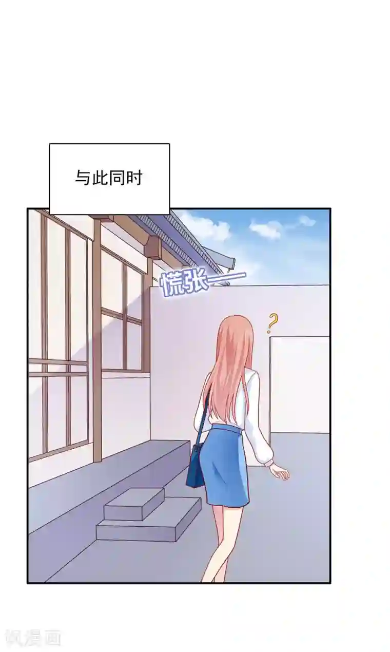 明星教成男朋友第27话 不就是为了上位吗！