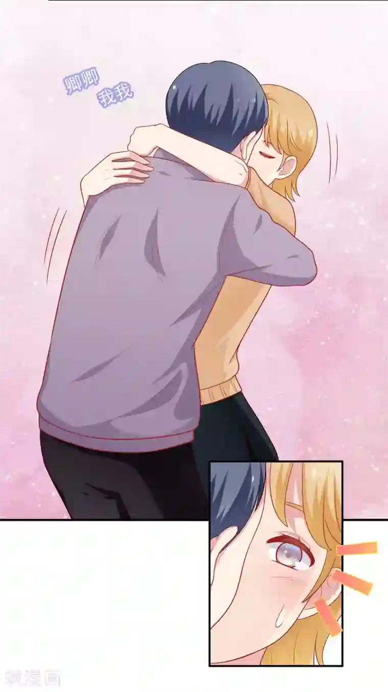 明星教成男朋友第27话 不就是为了上位吗！