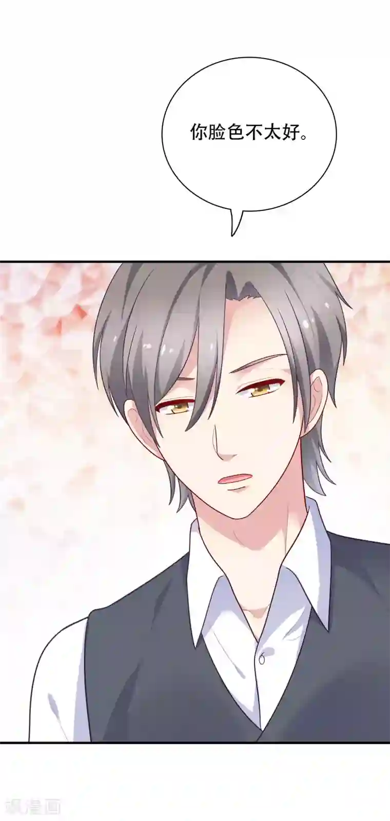 明星教成男朋友第28话 嫉妒得发狂