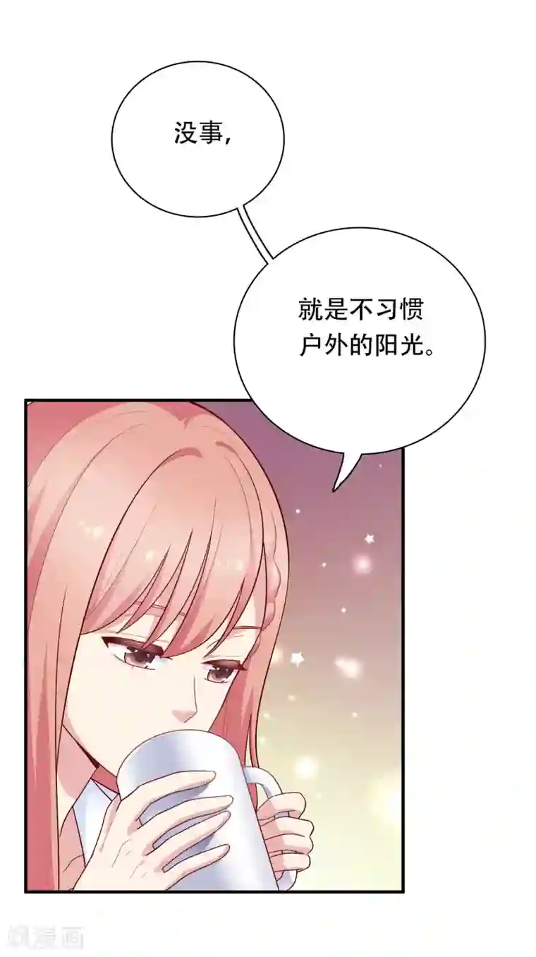 明星教成男朋友第28话 嫉妒得发狂