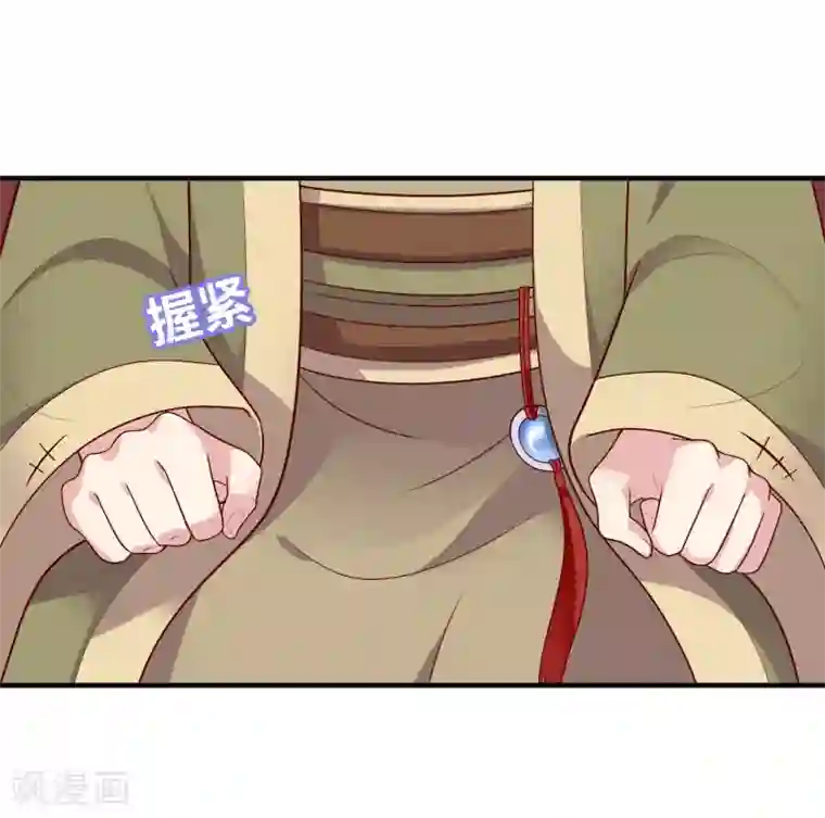 明星教成男朋友第28话 嫉妒得发狂