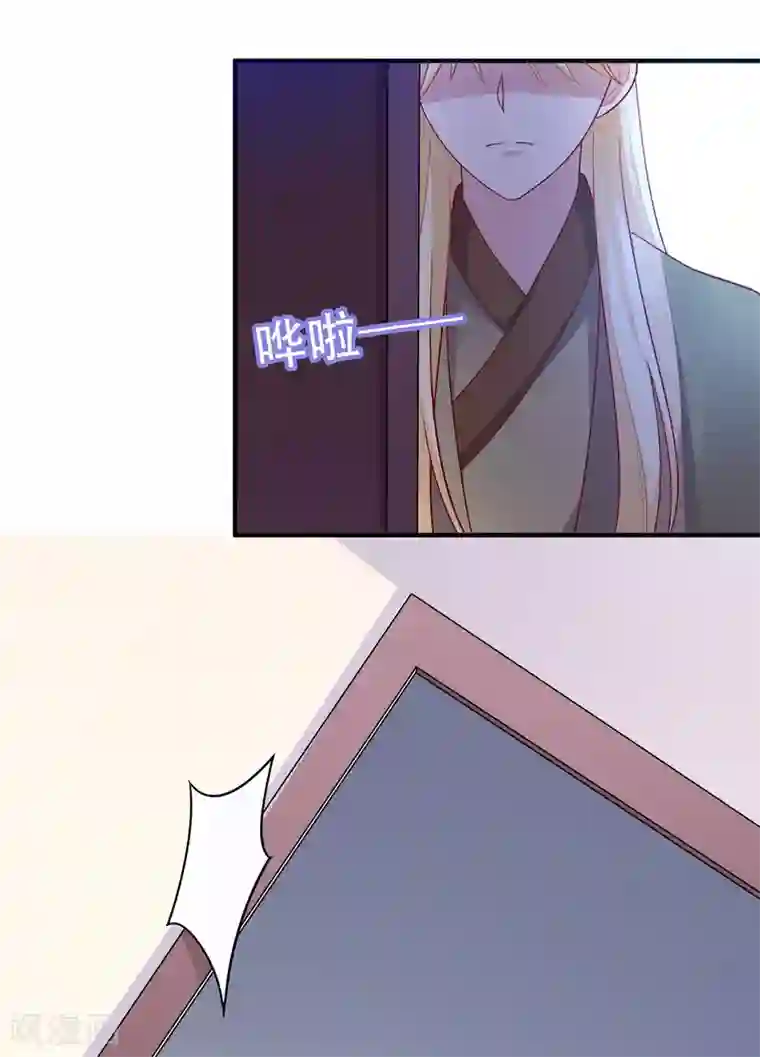 明星教成男朋友第28话 嫉妒得发狂