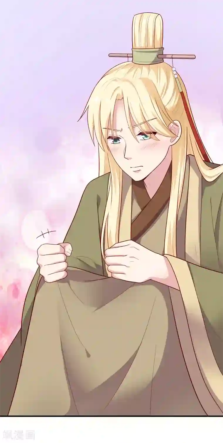 明星教成男朋友第28话 嫉妒得发狂