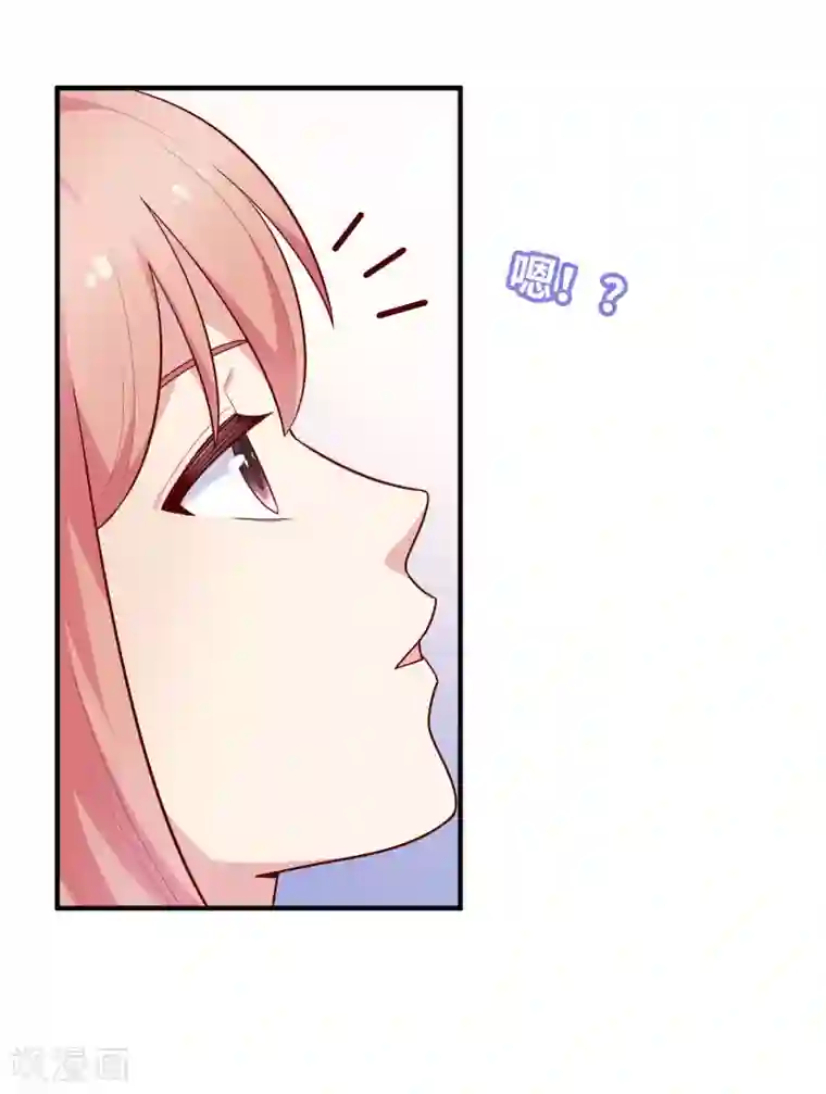 明星教成男朋友第28话 嫉妒得发狂