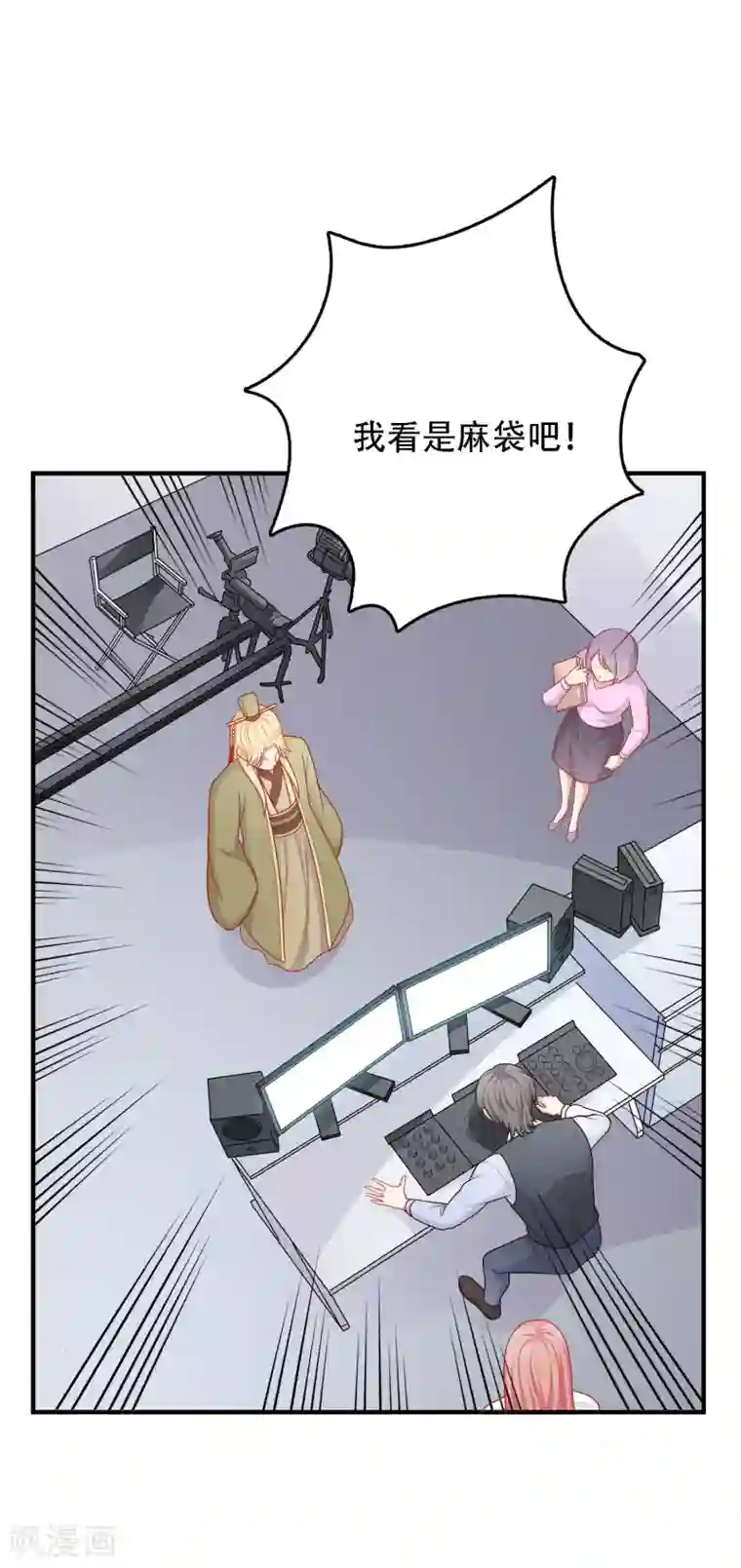 明星教成男朋友第29话 到底谁对谁错