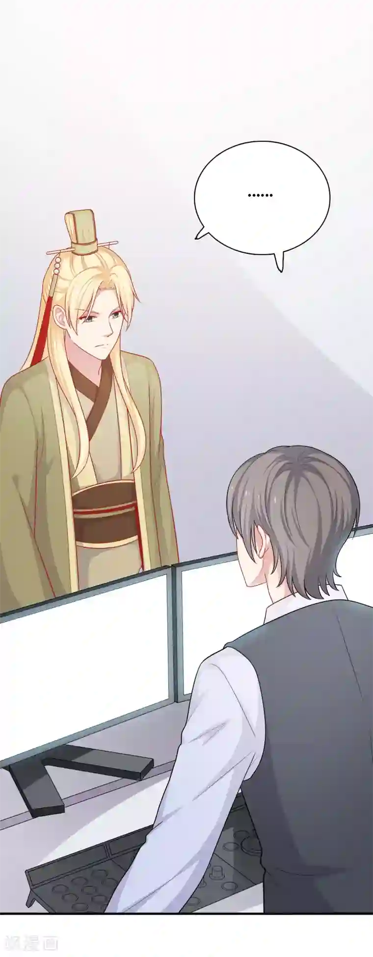 明星教成男朋友第29话 到底谁对谁错