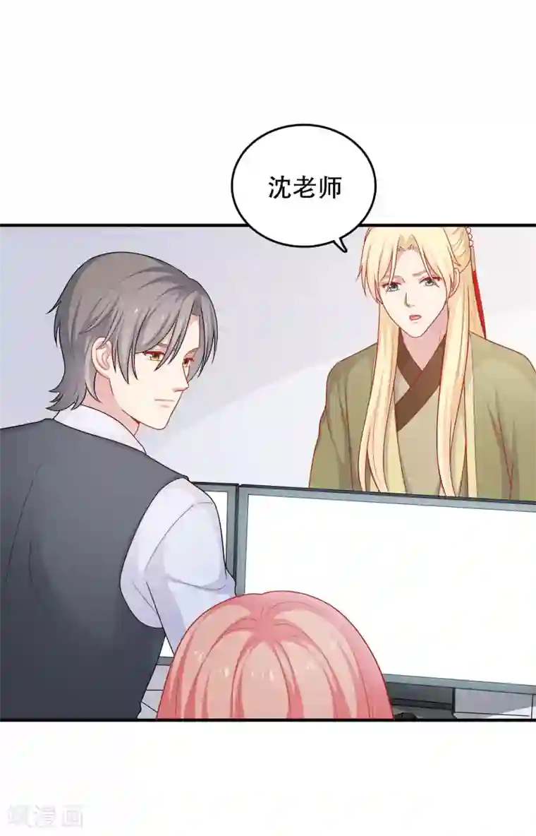 明星教成男朋友第29话 到底谁对谁错