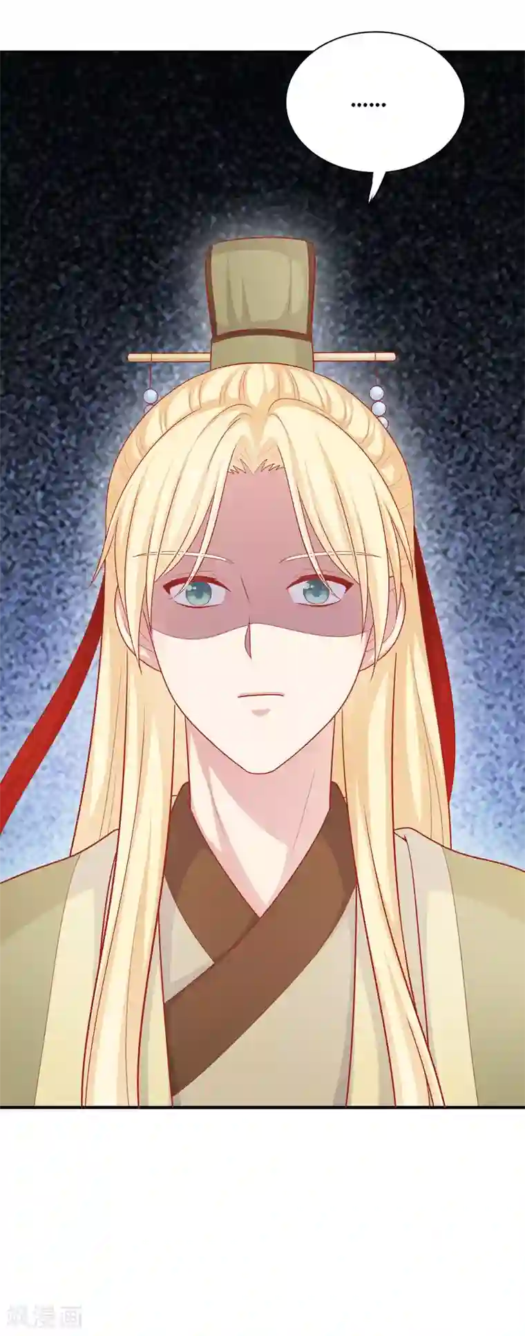 明星教成男朋友第29话 到底谁对谁错