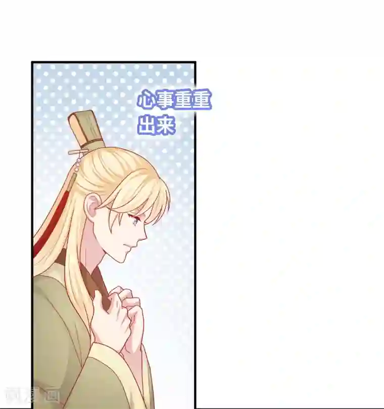 明星教成男朋友第29话 到底谁对谁错