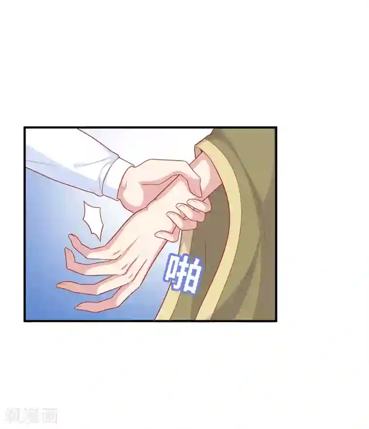明星教成男朋友第29话 到底谁对谁错
