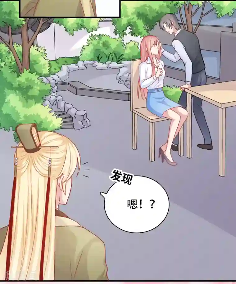 明星教成男朋友第29话 到底谁对谁错