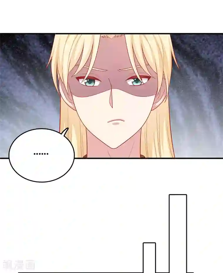 明星教成男朋友第29话 到底谁对谁错