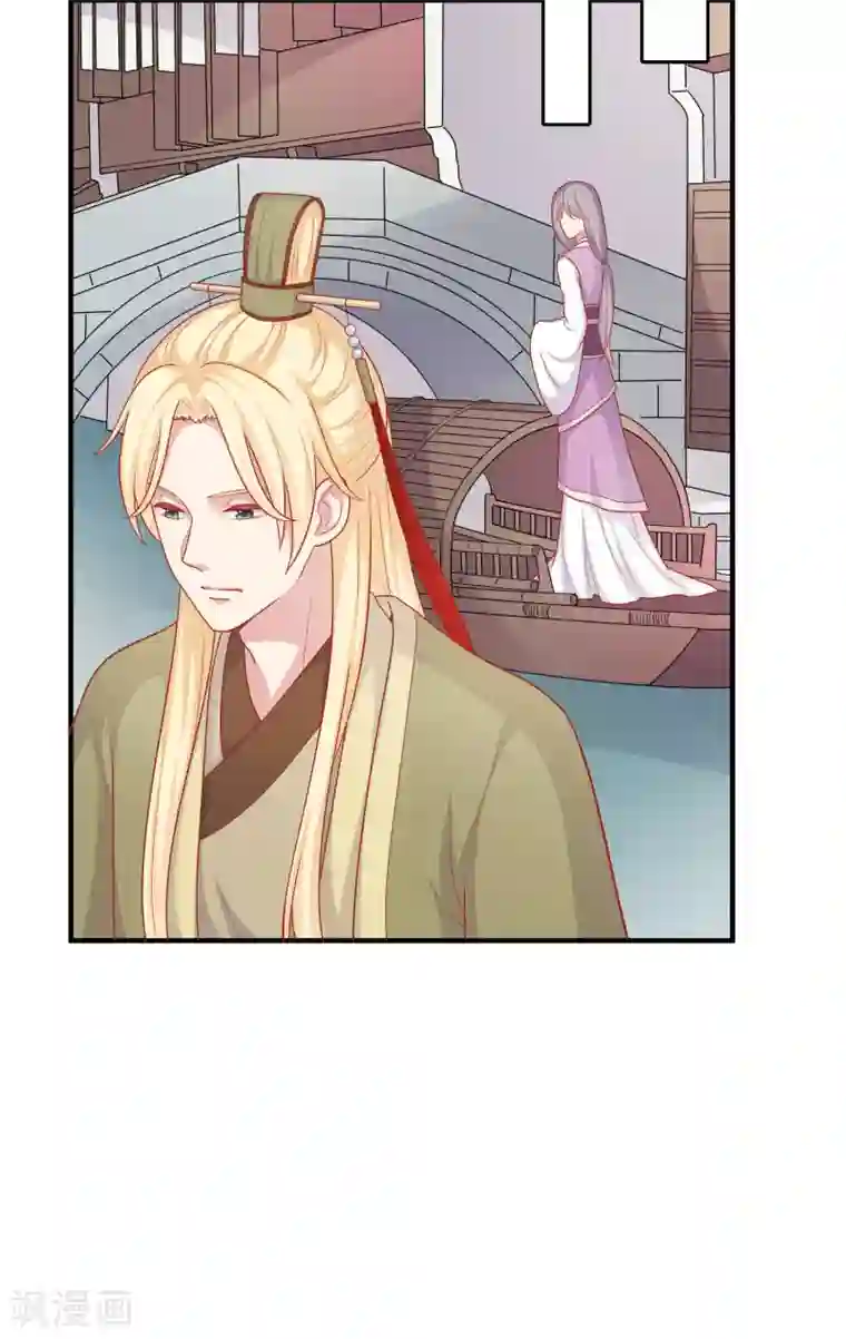 明星教成男朋友第29话 到底谁对谁错