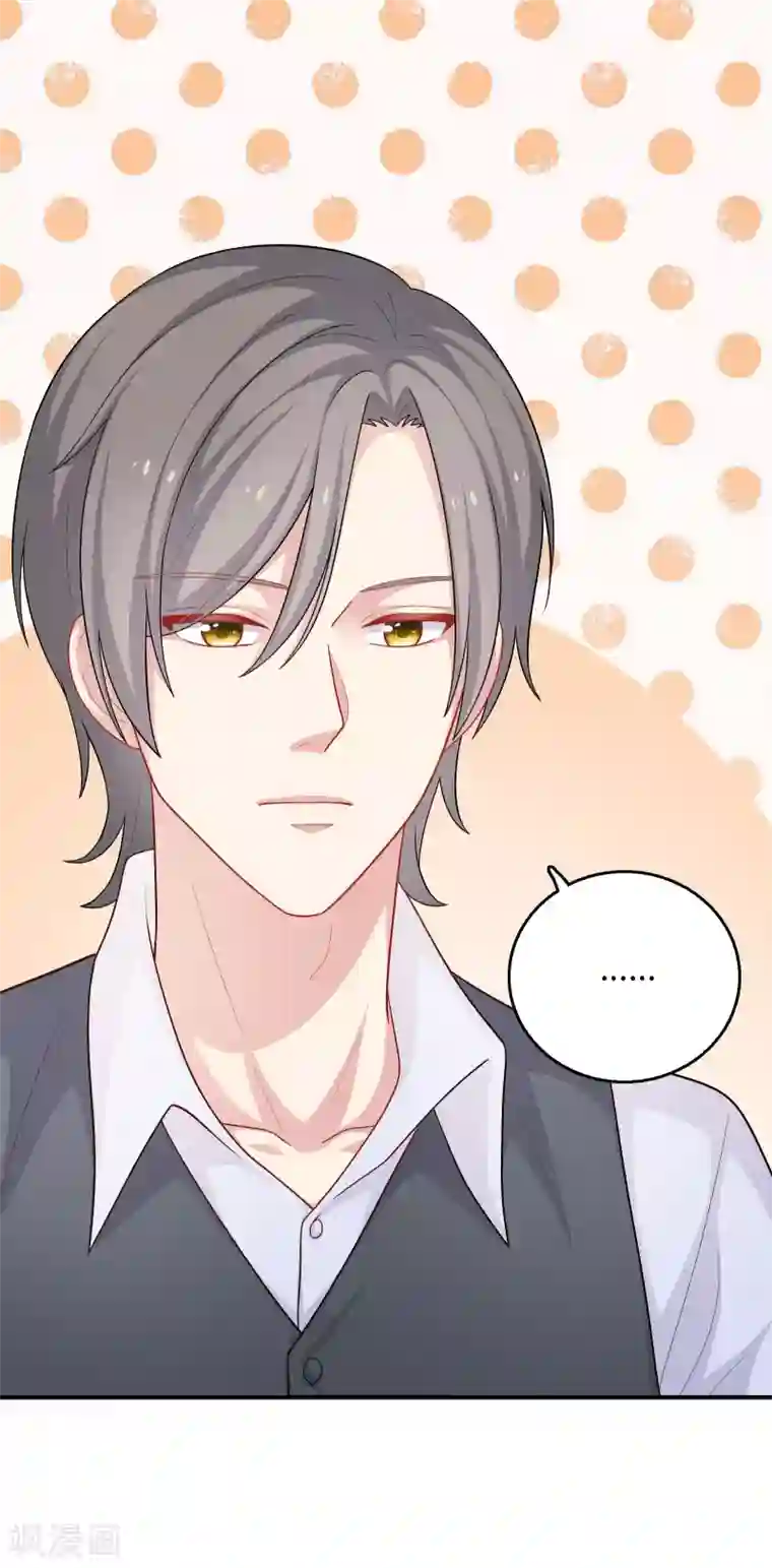 明星教成男朋友第30话 可以原谅我吗？