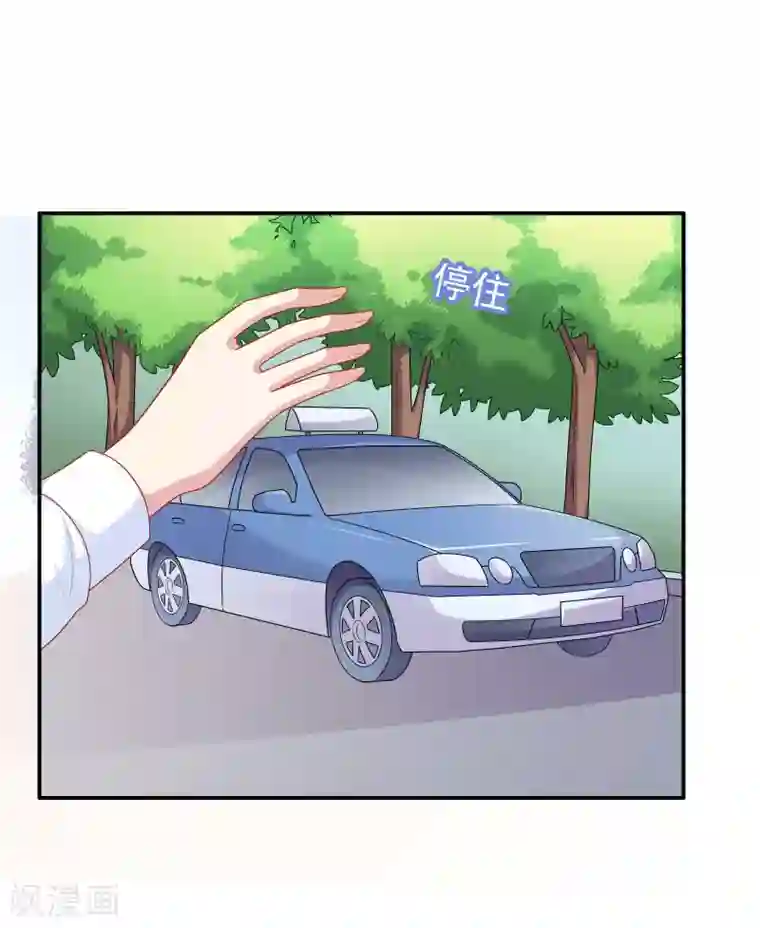 明星教成男朋友第30话 可以原谅我吗？