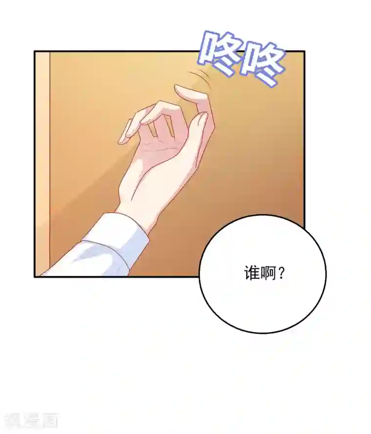 明星教成男朋友第30话 可以原谅我吗？