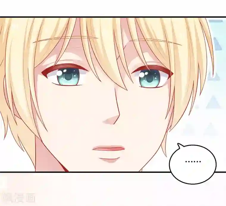 明星教成男朋友第30话 可以原谅我吗？