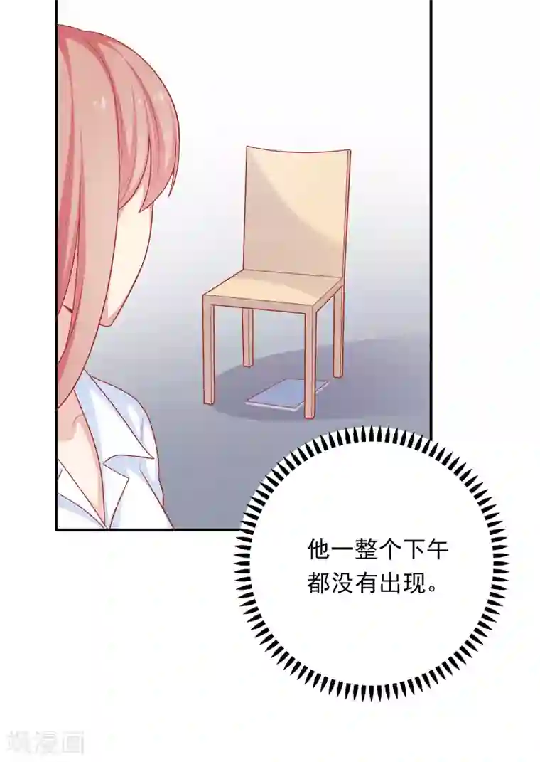明星教成男朋友第30话 可以原谅我吗？