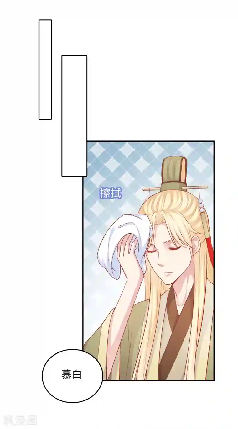 明星教成男朋友第31话 公平竞争！