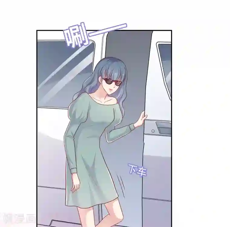 明星教成男朋友第32话 她来了