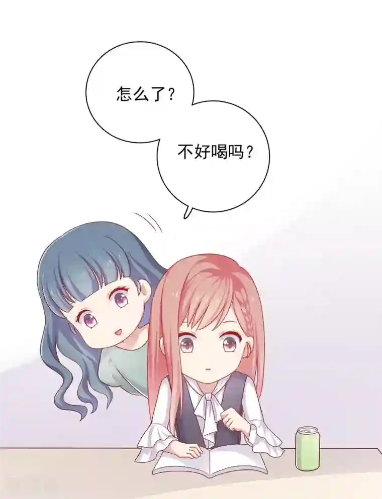 明星教成男朋友第33话 吃醋了