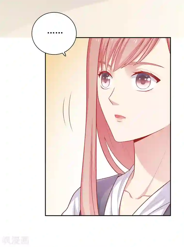 明星教成男朋友第33话 吃醋了