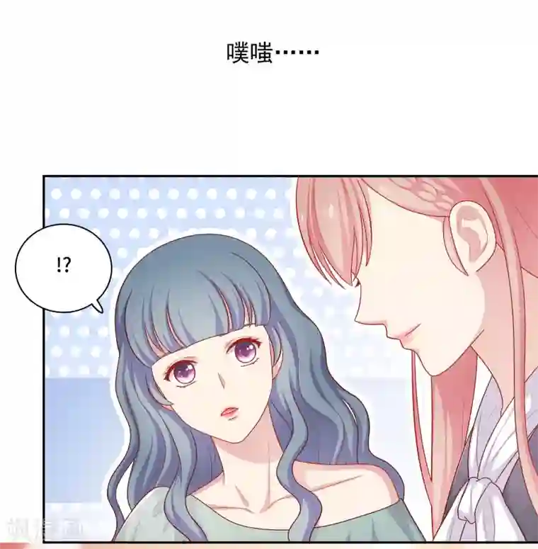 明星教成男朋友第33话 吃醋了