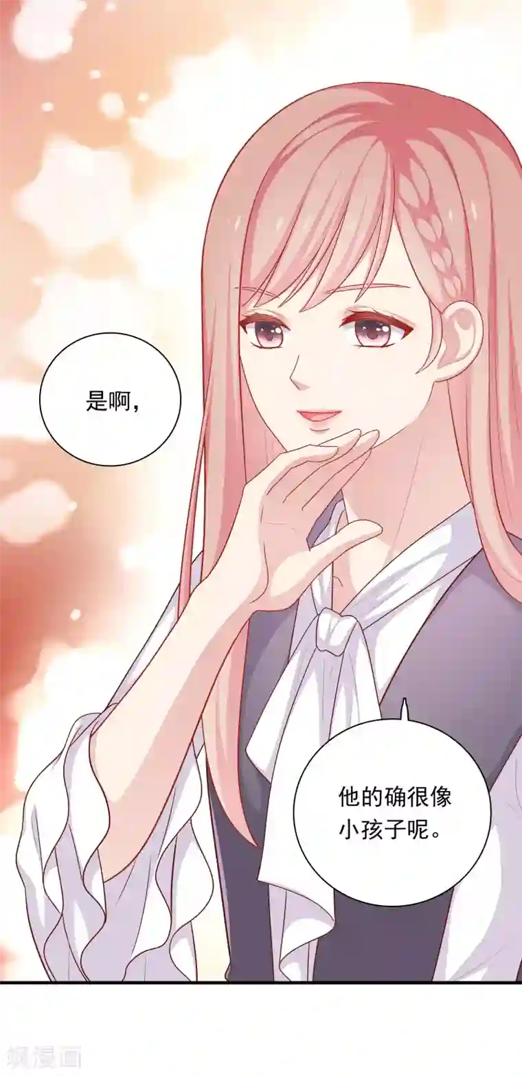 明星教成男朋友第33话 吃醋了