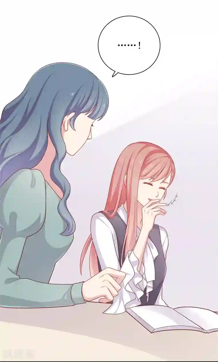 明星教成男朋友第34话 示威