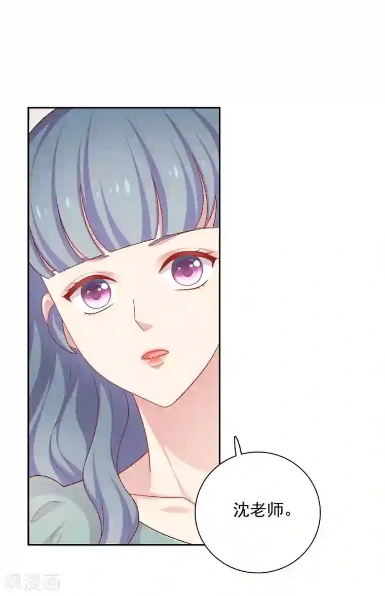 明星教成男朋友第34话 示威