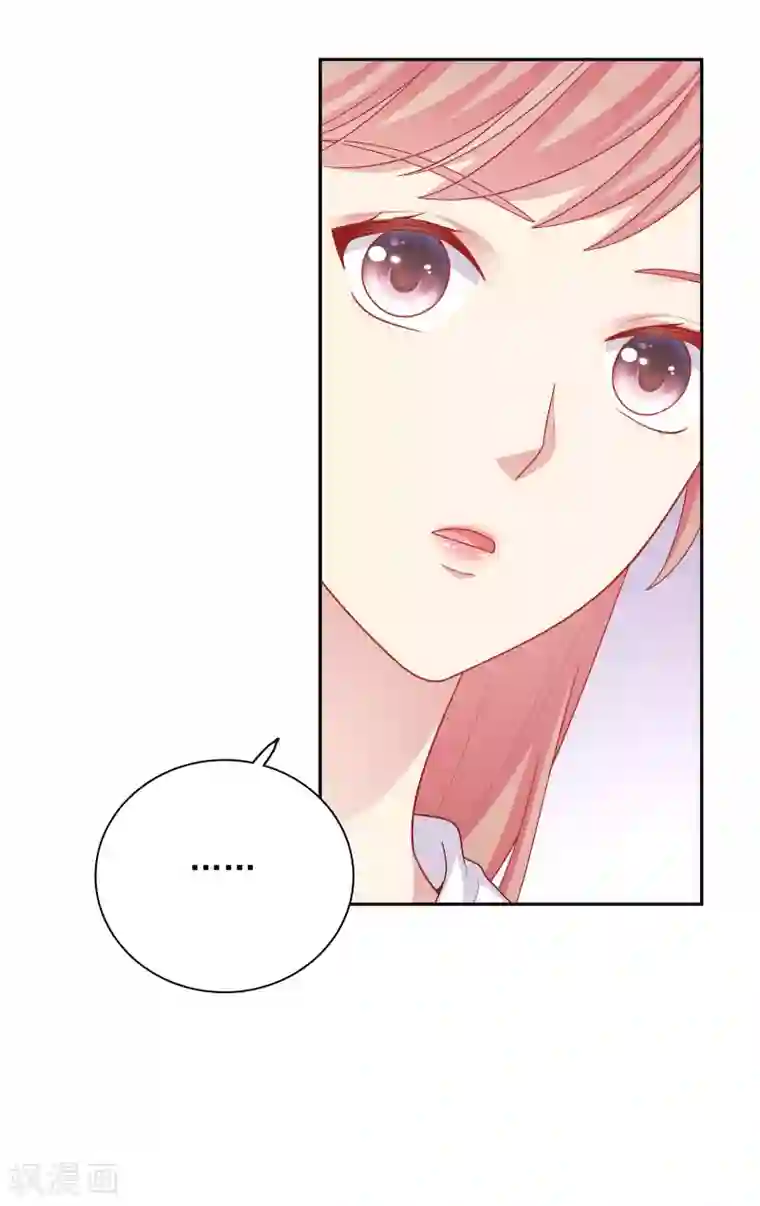 明星教成男朋友第34话 示威