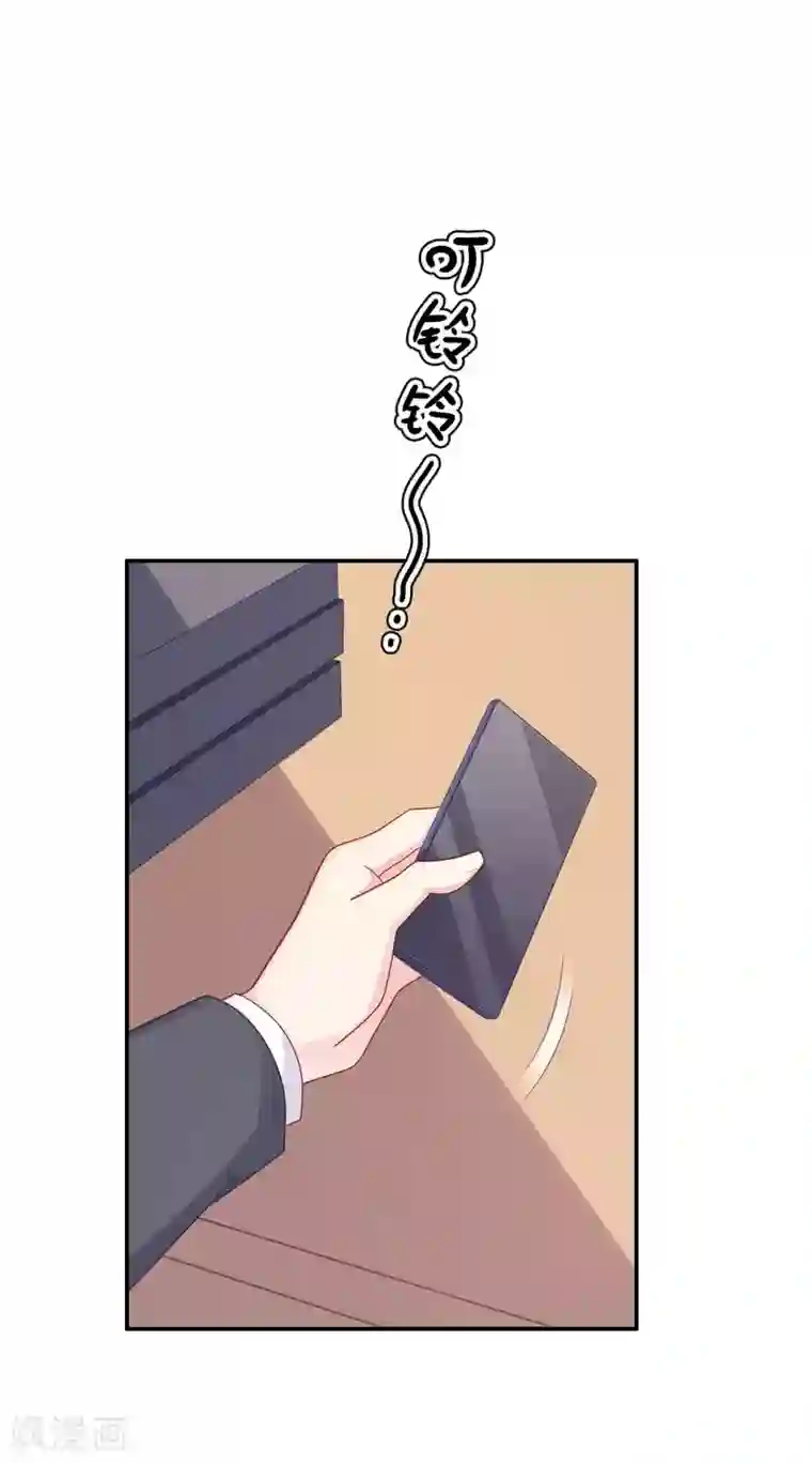 明星教成男朋友第35话 秦如思