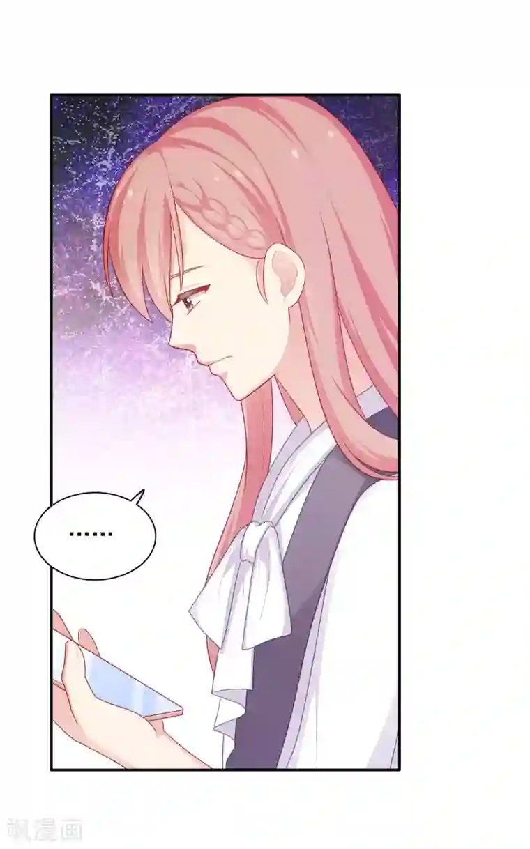 明星教成男朋友第35话 秦如思