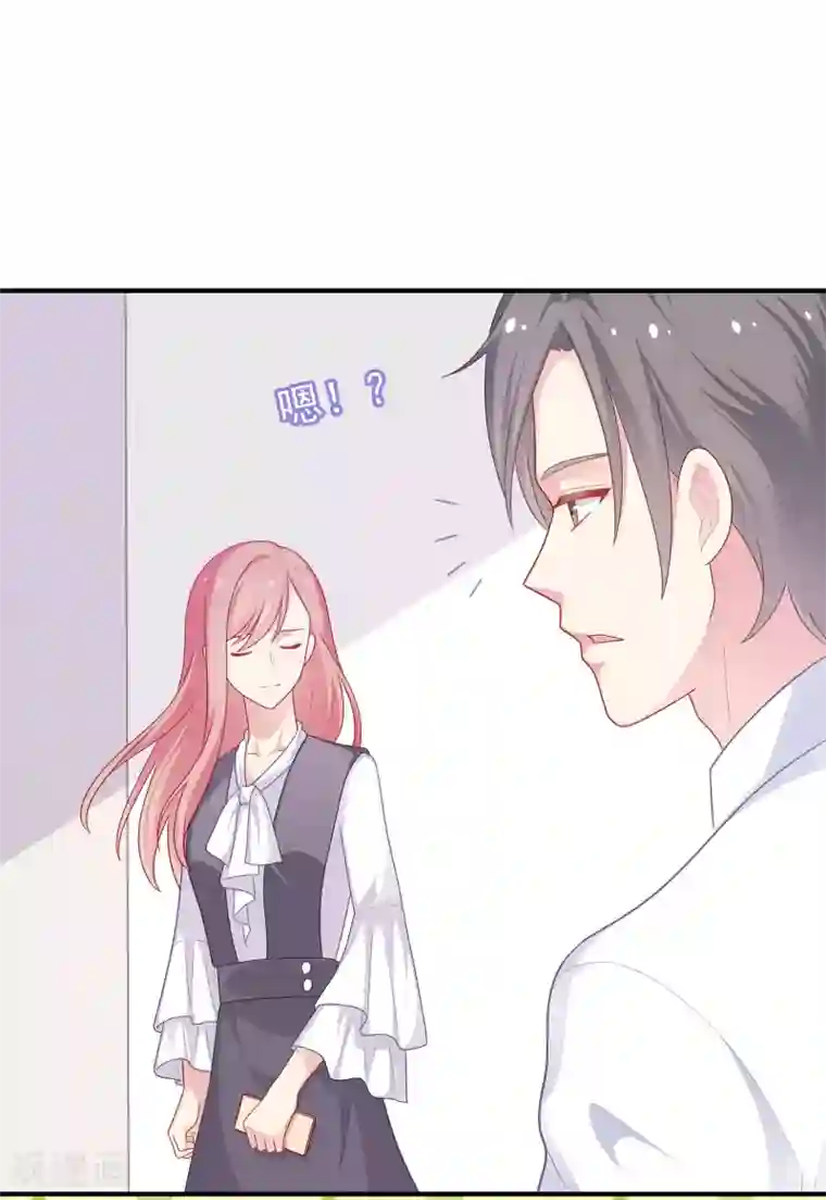 明星教成男朋友第35话 秦如思