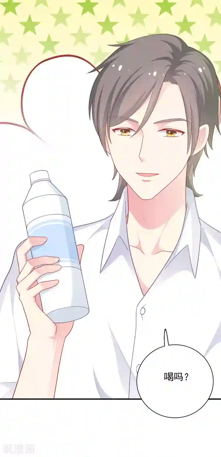 明星教成男朋友第35话 秦如思