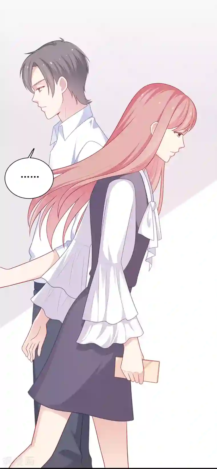 明星教成男朋友第35话 秦如思