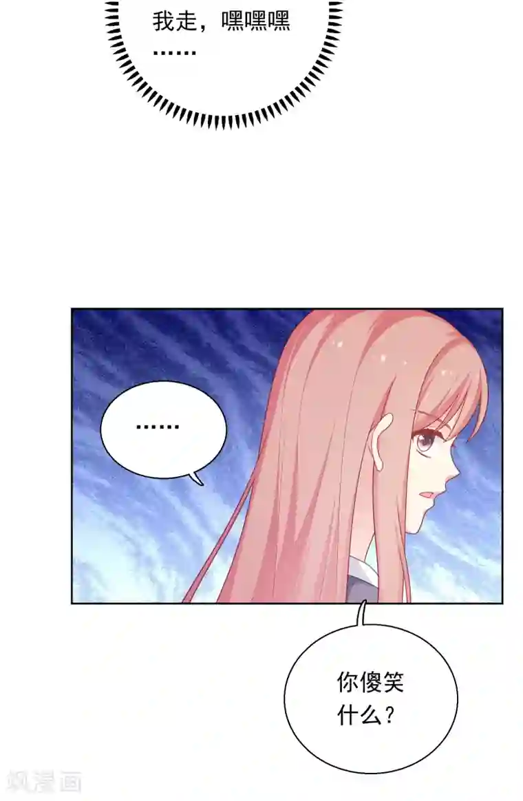 明星教成男朋友第37话 你喜欢我吗？