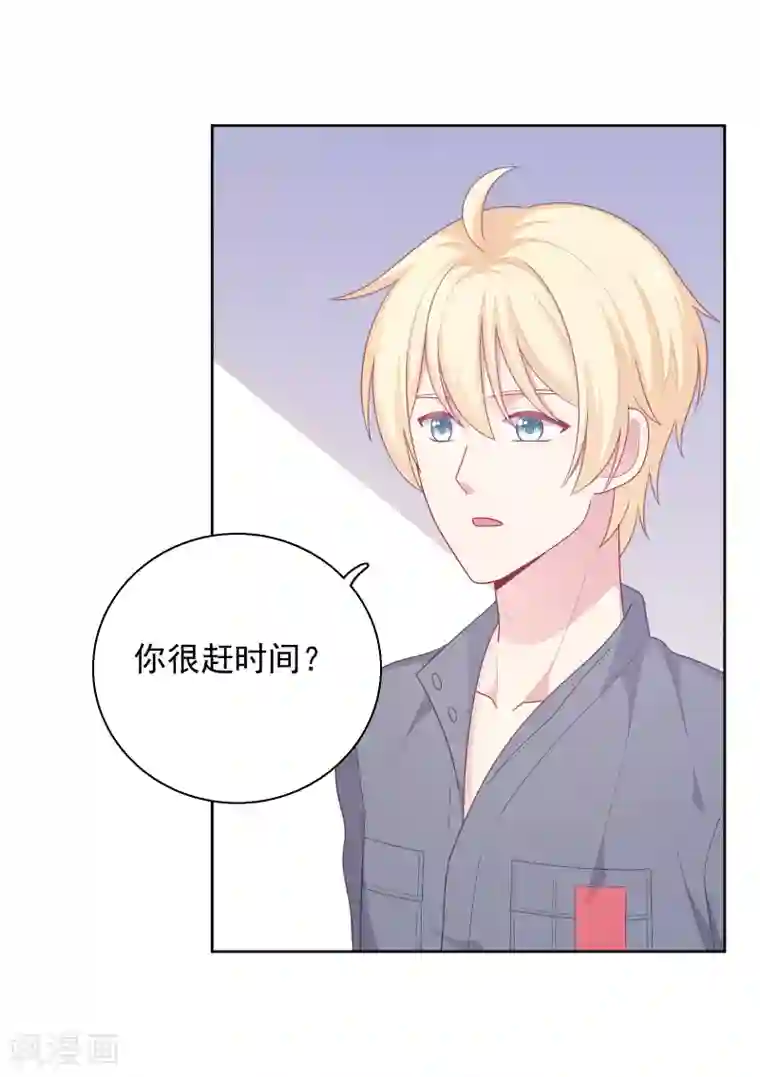 明星教成男朋友第37话 你喜欢我吗？